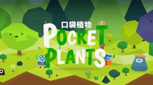 Pocket Plants