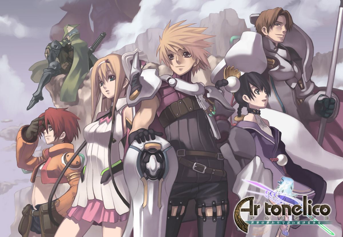 Ar Tonelico